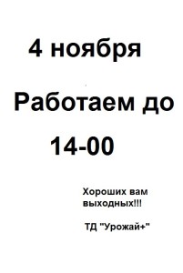 Безымянный