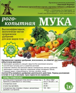 et-muka