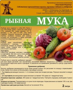 etik-ryb-muka