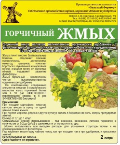 etik-zhmyx-1