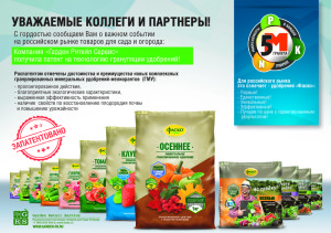 listovka_patent_gmu